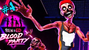 ЗОМБИ ВЕЧЕРИНКА #4 веселое видео про побег зомби от различных препятствий   летсплей