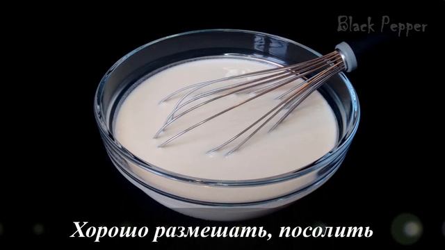 Рисовые шарики с сыром - Аранчини |  Шеф Black Pepper
