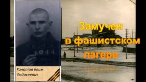 Герои посёлка Нейво-Рудянка (1 часть)