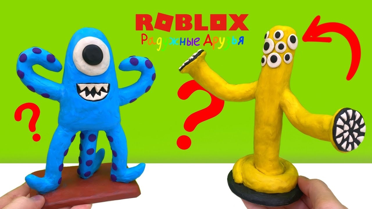 Секретный Желтый и Новый Голубой Монстр из пластилина ► Rainbow Friends ? Roblox | ИЗИ Лепка