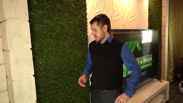Стабилизированный Мох в Интерьере Загородного Дома, как вариант озеленения. Строй и Живи.