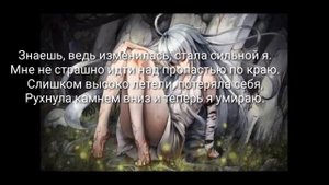 Боль стекала по венам вниз...