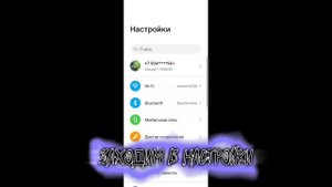 КАК СДЕЛАТЬ 90 ФПС НА honor/honor x8 #standoff