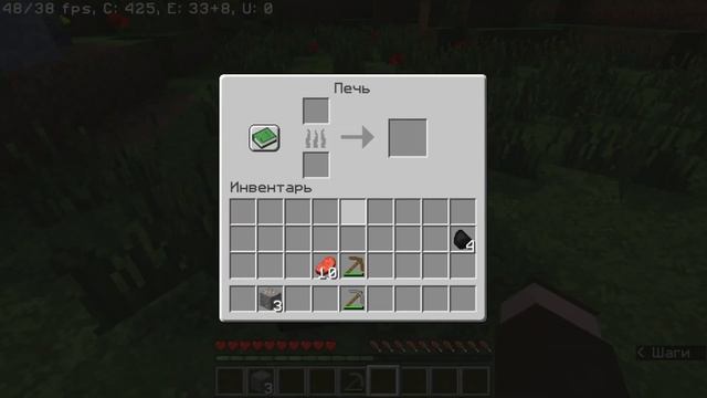Как Сделать Печь В Майнкрафте!??!! смотреть онлайн