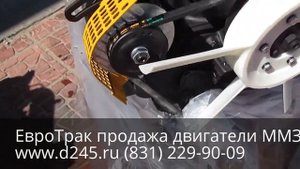 Двигатель ММЗ Д-242-101 на Буровую Установку ПБУ-1