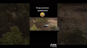 Правильная реклама Лады