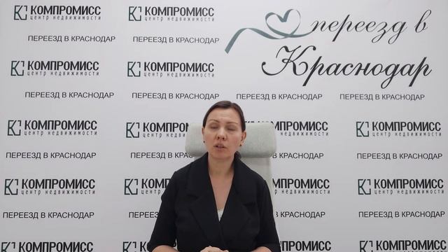 Как узаконить перепланировку квартиры в Краснодаре? Какие перепланировки узаконить нельзя?
