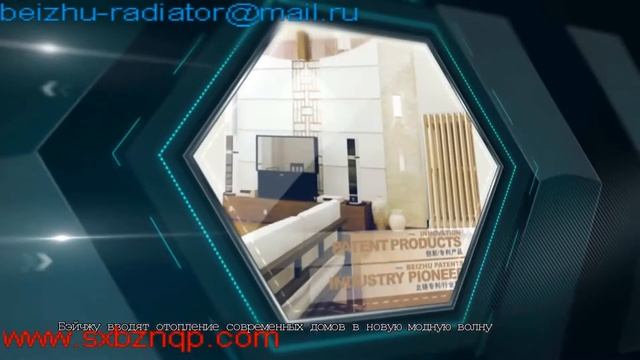 чугунные радиаторы отопления смотреть онлайн