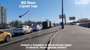 Поворот с Каширки на Борисовские пруды в марте 2022