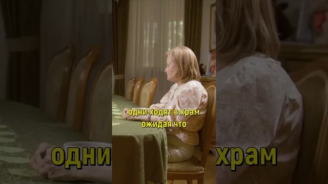 Дарья Донцова | Зачем люди ходят в храм?