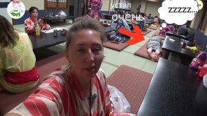 ВЛОГ. Японская баня:  моются все вместе?????