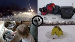 От куда Линь зимой? Спасли Сузуки Джимми. Брошенная палатка. Попытка закрытия льда.