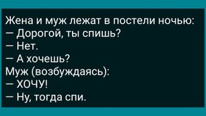 Доярка в Порванной Юбке Пришла к Батюшке! Сборник Свежих Анекдотов! Юмор!