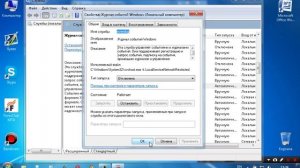 Как убрать свое пребывание на дедике. Как удалить логи с Компьютера Windows 7 Решенно!!!