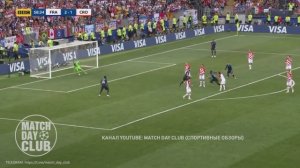 Франция Хорватия 4:2 обзор матча финала чемпионата мира по футболу