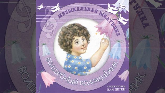 Mazurka смотреть онлайн