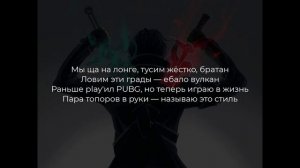zxcursed - De kyiv (текст песни) (snippet)