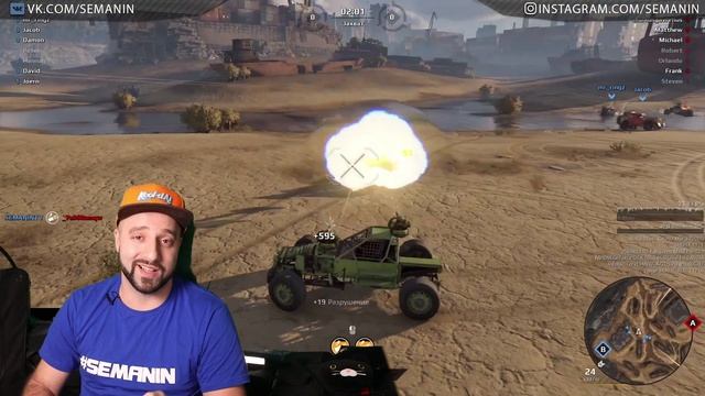 Как быстро прокачаться и фармить без доната ГАЙД CROSSOUT\КРОССАУТ #SEMANINTV