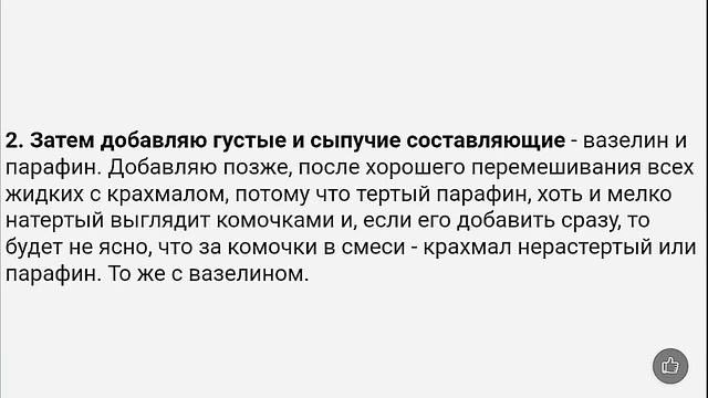 Новость! Лучшие рецепты холодного фарфора в домашних условиях