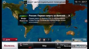 Plague Inc самая читерская болезнь