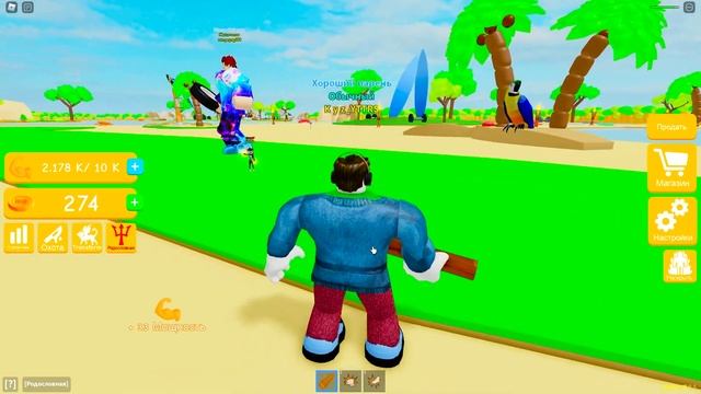 ХОДЯЧАЯ РАМА! НАКАЧАЛ СВОЙ МУСКУЛ ДО РАЗМЕРОВ МАШИНЫ - ЛИФТИНГ СИМУЛЯТОР в Роблокс ( Roblox ) смотреть онлайн