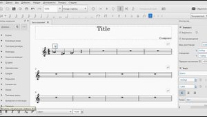 MuseScore 3 как поставить знак диеза и бемоля с буквенными обозначениями аккорда