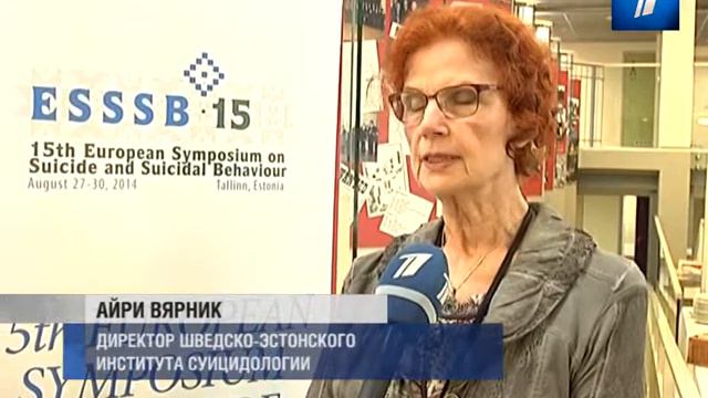 В Эстонии слишком много суицидов смотреть онлайн