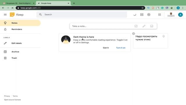 Отложить письмо в Gmail и как изменить время повтора отложенного входящего мэйла в гугл почте смотреть онлайн