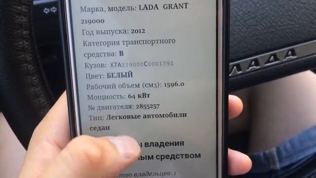 Как узнать пробег автомобиля или узнать VIN по номеру, проверить на аварии, на а смотреть онлайн