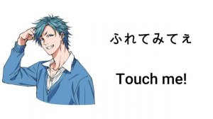 Touch You (Tamura Version) 1 HOUR | Yarichin B Club Song