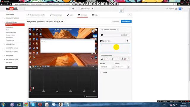 Как добавит кнопку подписаться на свой видео 2014 смотреть онлайн