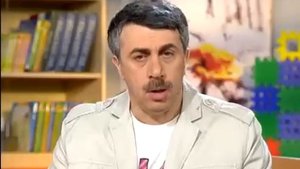 Стоматит у детей. Лечение. Комаровский.