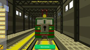 Для чего нужна игра SkyRail?