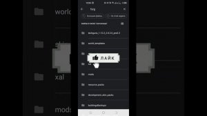 Как скачать мод на TECH GUNS для PojavLauncher НА ТЕЛЕФОН?!