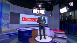 Вечерние новости СТВ (14 августа 2024)