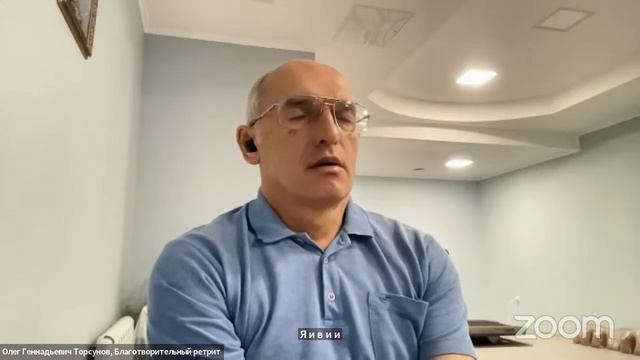 Олег Торсунов, Благотворительный ретрит "Победа над судьбой" (вопросы+молитва), 31.01.2023 смотреть онлайн