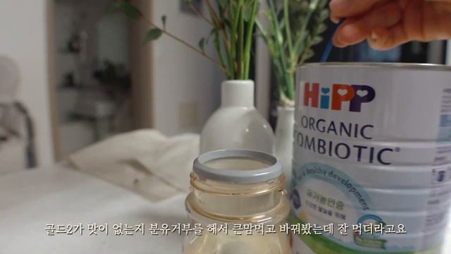 [sub]소리꽥! 자기주장 강한 딸과의 일상(책은 먹는거지?), 슈니없이 즐기는 생일??(롯데타워 시그니엘 스테이), 하루 두번 중기이유식 시작, 33주차 육아브이로그