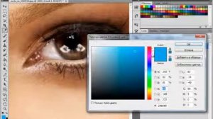 Как изменить цвет глаз в Фотошоп