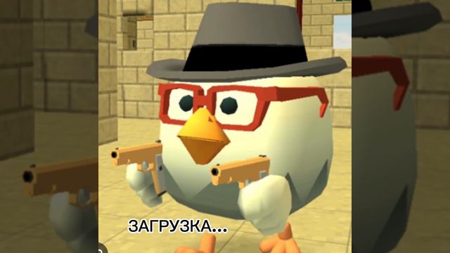 ЖУРА24К#den19k #чикенган #шортс #chickengun #игры #nari11k #mexican4ik10k смотреть онлайн