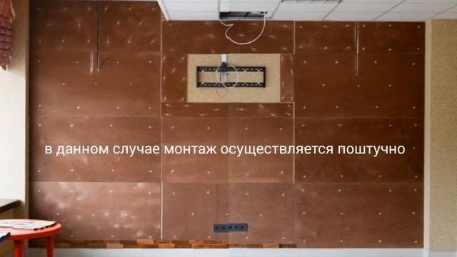 3D-панели от ГринБи. Процесс монтажа. Поштучно. смотреть онлайн