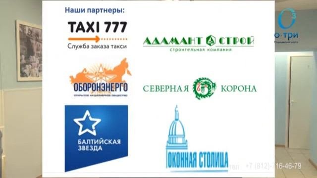 Предрейсовый медицинский осмотр