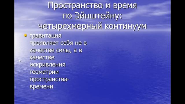 Проблемы онтологии