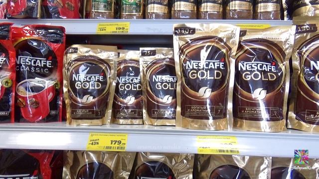 ?Магнит акции, цены на продукты перед праздником февраль 2023