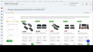 Киа Селтос - колодки тормозные. Новый онлайн каталог колодок для Seltos с легким поиском и подбором