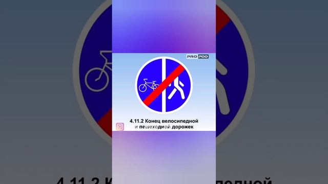 Изменения ПДД 2022. 27 НОВЫХ ЗНАКОВ!!!