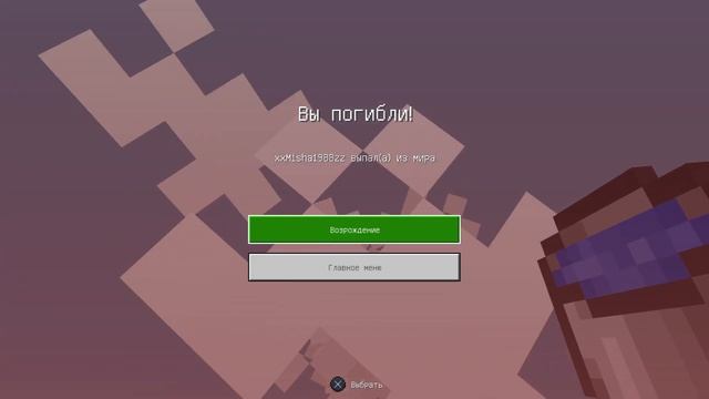 Minecraft выживание на одном чанке  #4 смотреть онлайн