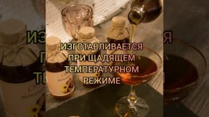Видео отзыв. Сироп топинамбура Топи Лайф. ( Производство, Воронеж)