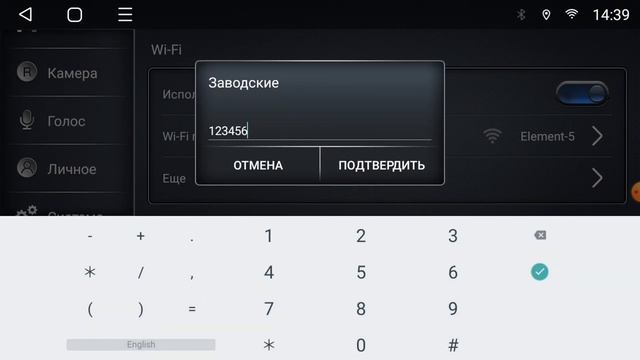 Настройка кан-модуля на Т-серии | FORD Mondeo (2006-2010) смотреть онлайн