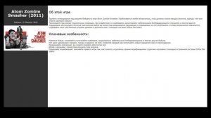 Похожие игры на Plants vs. Zombies GOTY Edition (2009)