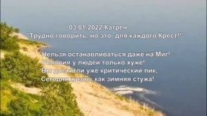 КАТРЕНЫ СОЗДАТЕЛЯ, музыка "БОЛЕРО " Мориса Равеля